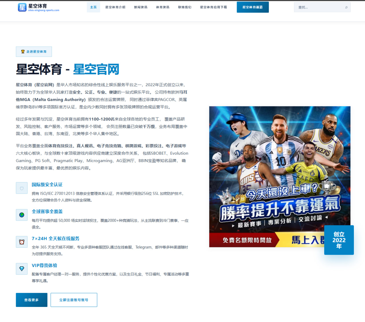 克洛泽盛赞拜仁外租小将费尔南德斯让人想起穆勒与克罗斯